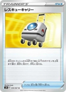 Pokémon s7D Skyscraping Perfection 059/067 Rescue Carrier