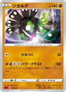 Pokémon sC Charizard Starter Set VMAX 004/021 Zygarde