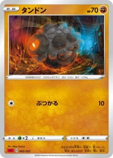 Pokémon sC Charizard Starter Set VMAX 005/021 Rolycoly