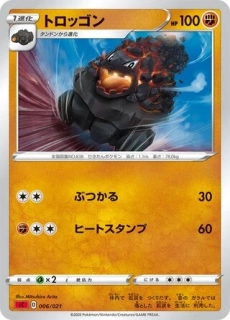 Pokémon sC Charizard Starter Set VMAX 006/021 Carkol