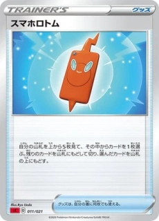 Pokémon sC Charizard Starter Set VMAX 011/021 Rotom Phone