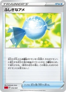 Pokémon sC Charizard Starter Set VMAX 012/021 Rare Candy