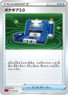 Pokémon sC Charizard Starter Set VMAX 013/021 Pokégear 3.0