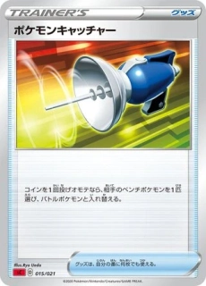 Pokémon sC Charizard Starter Set VMAX 015/021 Pokémon Catcher
