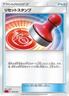 Pokémon sC Charizard Starter Set VMAX 016/021 Reset Stamp