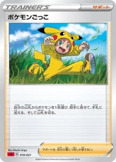 Pokémon sC Charizard Starter Set VMAX 019/021 Poké Kid