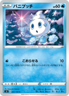 Pokémon s3 Infinity Zone 021/100 Vanillite