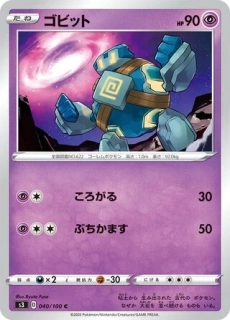 Pokémon s3 Infinity Zone 040/100 Golett