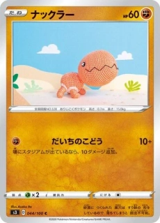 Pokémon s3 Infinity Zone 044/100 Trapinch