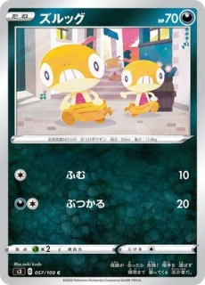 Pokémon s3 Infinity Zone 057/100 Scraggy